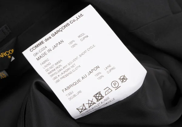 COMME des GARCONS Wool Gaba Panel Switching Coat K-164616_014