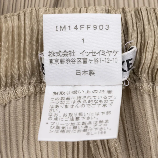 ISSEY MIYAKE Pleats Straight Pants K-164620_014