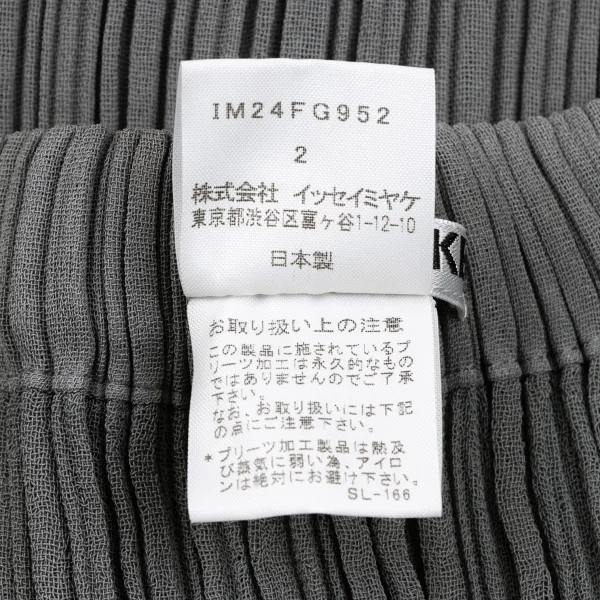 ISSEY MIYAKE WHITE LABEL Pleats Long Skirt K-164622_011
