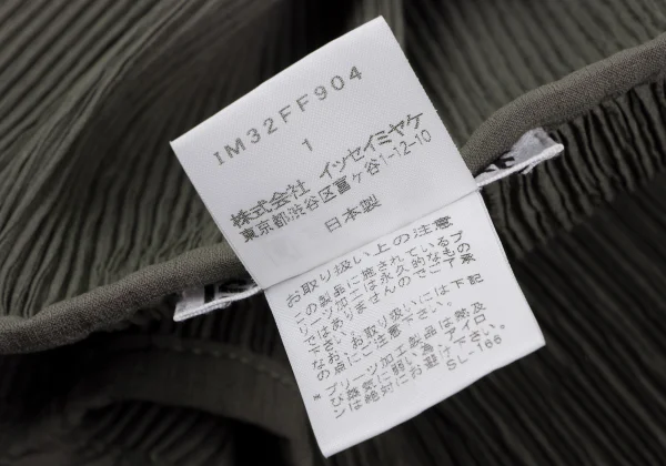 ISSEY MIYAKE WHITE LABEL Crepe Pleated Bicolor Trim Wrap Skirt Pants K-164625_014