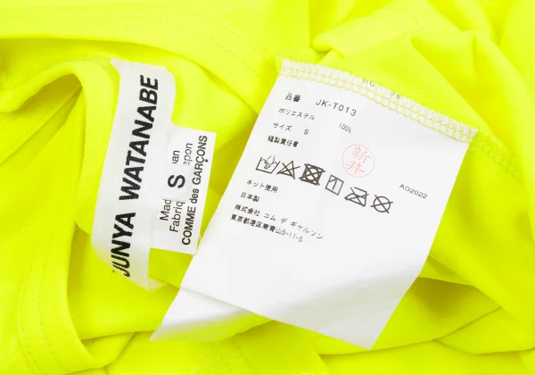 JUNYA WATANABE Glitter Poly Tank Top K-164655_012