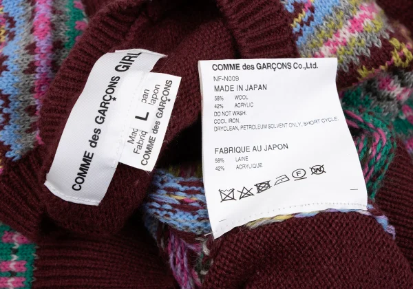 COMME des GARCONS GIRL Wool Acrylic Fair Isle Knit Cardigan K-164657_014