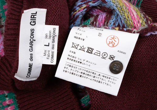 COMME des GARCONS GIRL Wool Acrylic Fair Isle Knit Cardigan K-164657_015