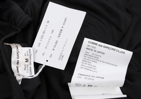 COMME des GARCONS Poly Patch Short Sleeve Dress K-164663_011