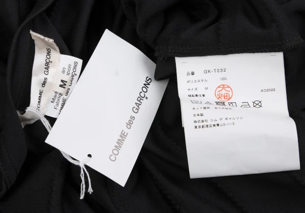 COMME des GARCONS Poly Patch Short Sleeve Dress K-164663_012