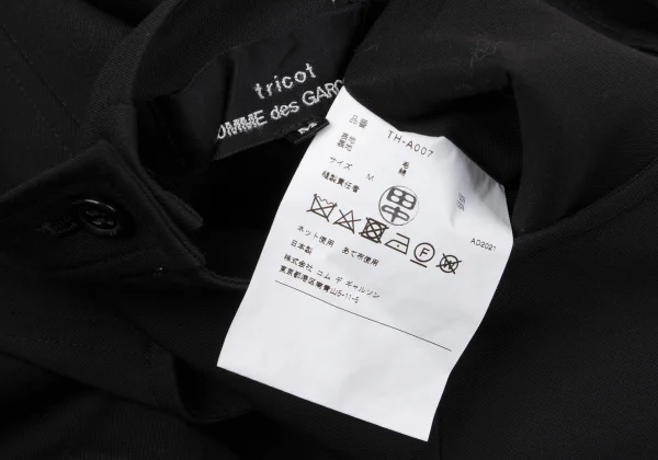 tricot COMME des GARCONS Wool Gaba Gather Sleeveless Overalls K-164664_014