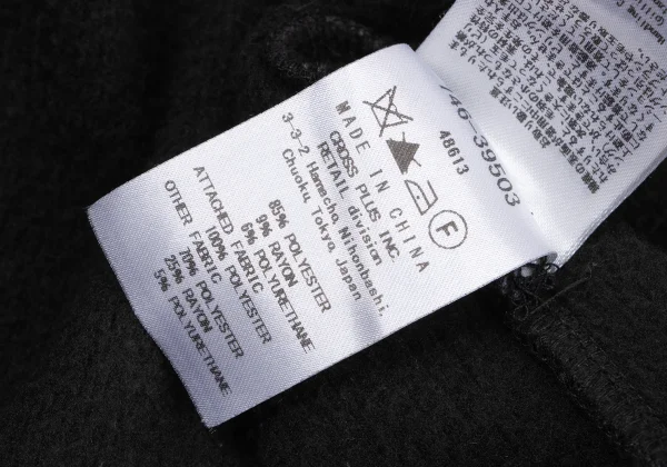 ATSURO TAYAMA Pile Switching Knit Coat K-164680_016