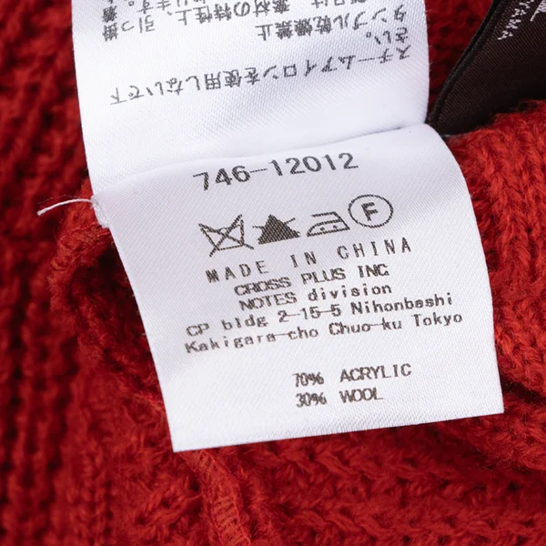 ATSURO TAYAMA  Back Open Cable Knit Sweater K-164682_016