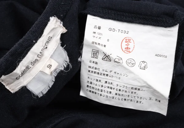 COMME des GARCONS Cotton T-shirt K-164689_010