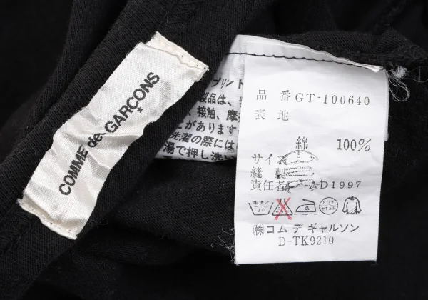 COMME des GARCONS 1998 Logo Printed T-shirt K-164690_010