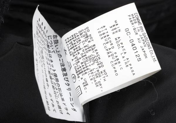 COMME des GARCONS Alpaca Wool Over Lining Brushed Coat K-164691_016