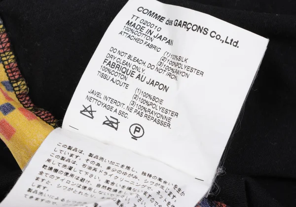 tricot COMME des GARCONS Cotton Switching Print T-shirt K-164692_015