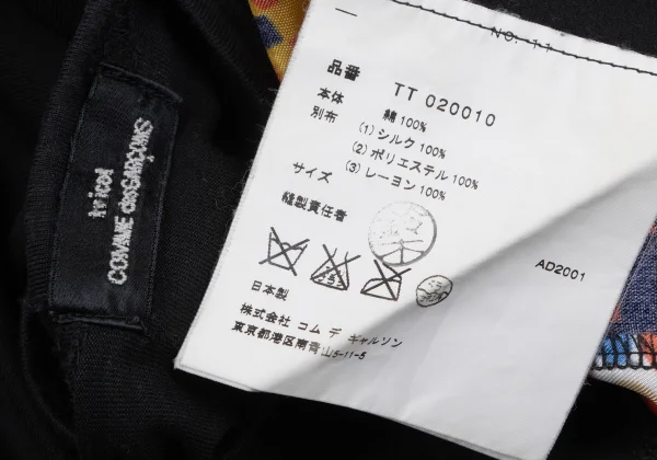 tricot COMME des GARCONS Cotton Switching Print T-shirt K-164692_016