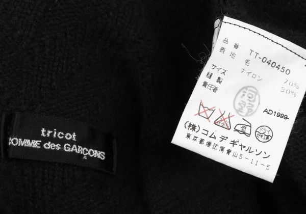 tricot COMME des GARCONS Wool Blend Design Weave Wrap Knit K-164693_015