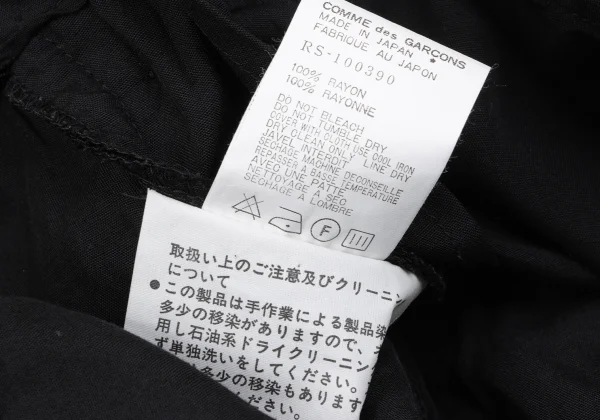 robe de chambre COMME des GARCONS Rayon Side Button Gather Skirt K-164694_010