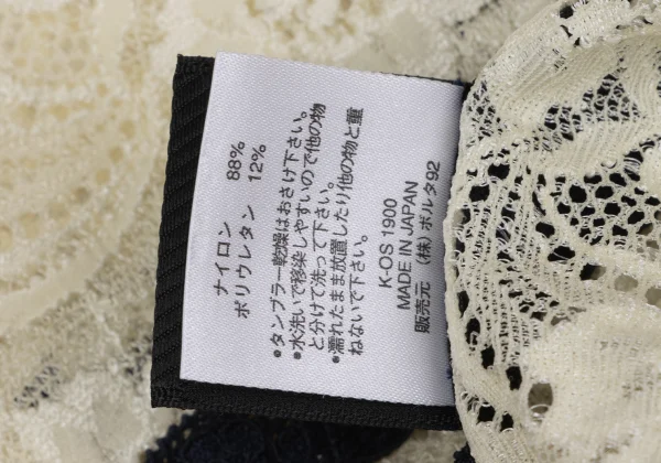 Jean Paul GAULTIER FEMME Floral Lace V Neck Tank Top K-164710_013