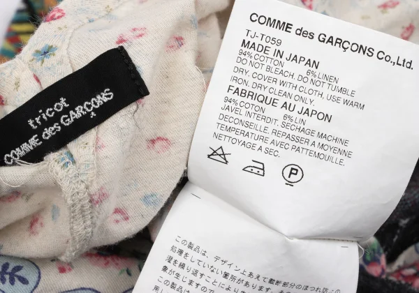 tricot COMME des GARCONS Pattern Switching Lace-up Top K-164717_015