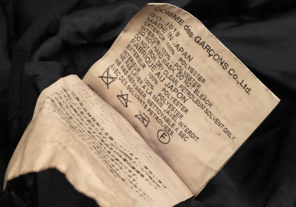 COMME des GARCONS Cut Off Patchwork Belted Jacket K-164721_014