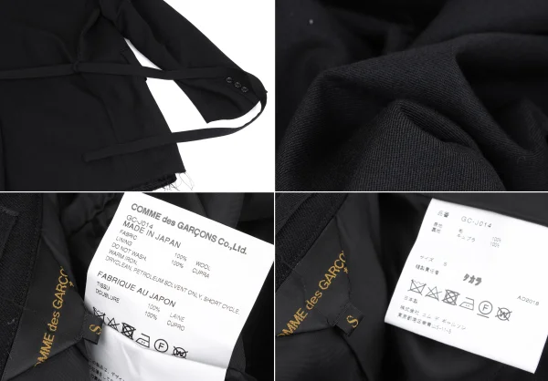 COMME des GARCONS Wool Half Wrap Asymmetrical Jacket K-164722_018