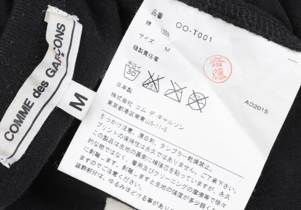 COMME des GARCONS CDG Button Design T-shirt K-164723_014