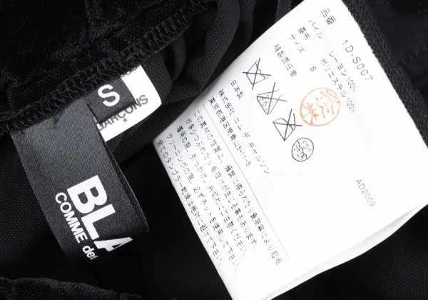 BLACK COMME des GARCONS Hem Switching Velour Sheer Skirt K-164725_013