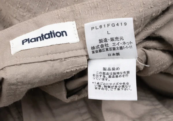 Plantation Dyed Cotton Pleated Skirt K-164735_012