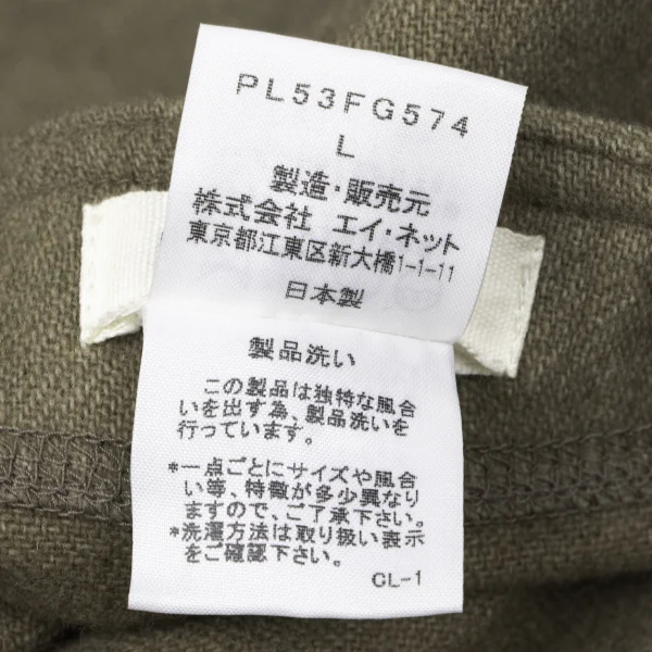 Plantation Washed Wool Bias Switching Skirt K-164736_009