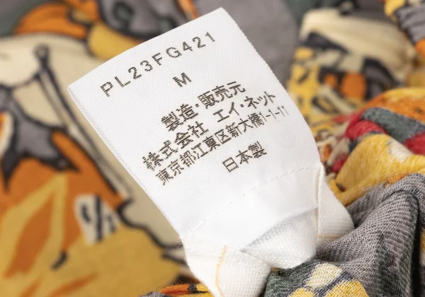 Plantation Cotton Floral Print Skirt K-164737_012