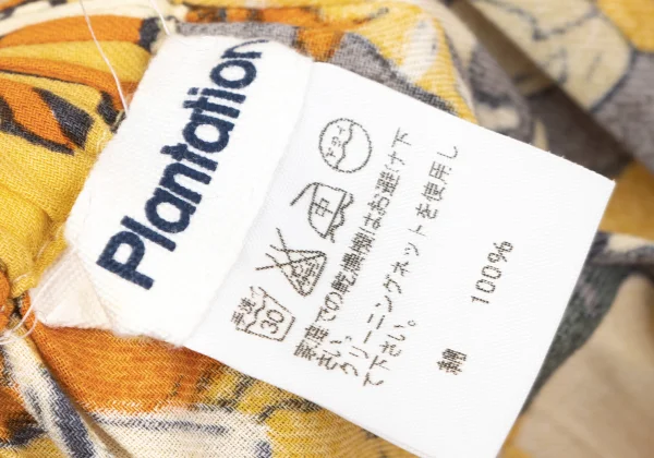 Plantation Cotton Floral Print Skirt K-164737_013