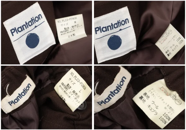 Plantation Wool Jacket & Skirt K-164742_020