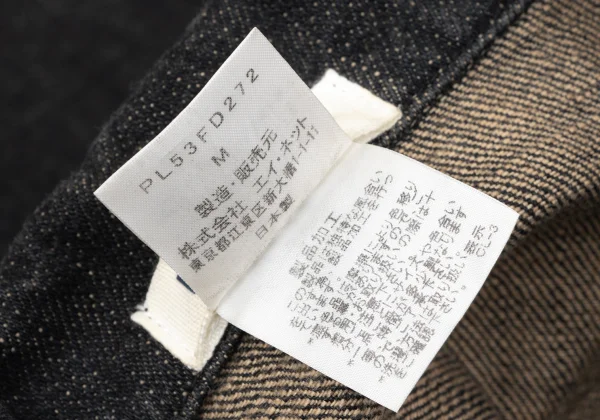 Plantation Cotton Distressed Denim Tailored Jacket K-164743_019