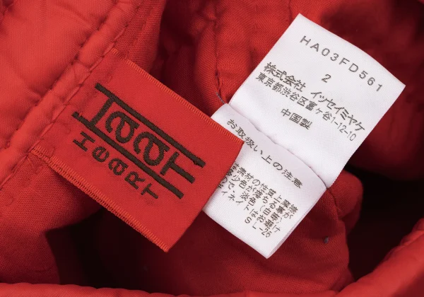 ISSEY MIYAKE HaaT Nylon Chinese Button Padded Jacket K-164744_014