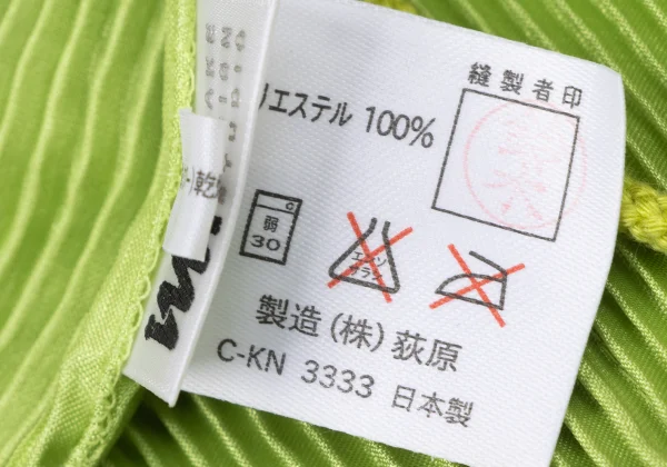 im MIYAKE DESIGN STUDIO Pleats Apron Dress K-164745_012