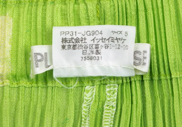 PLEATS PLEASE Graphic Printed Skirt K-164746_013