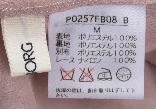 インゲボルグINGEBORG フラワープリントストール付きブラウス ピンクM K-164750_019