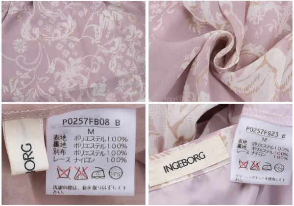 INGEBORG Floral Printed Lace Blouse & Skirt K-164752_020