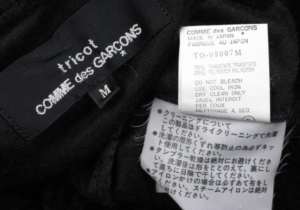 tricot COMME des GARCONS Stole Design Asymmetry Pile Dress K-164767_013