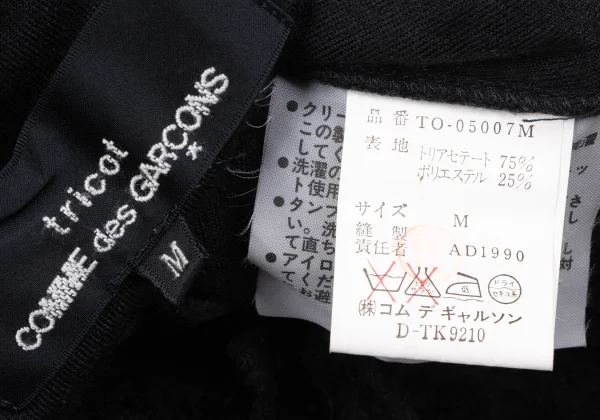 tricot COMME des GARCONS Stole Design Asymmetry Pile Dress K-164767_014