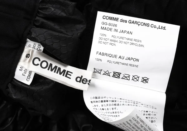 COMME des GARCONS Python Embossed Deformed Skirt K-164772_014
