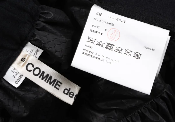 COMME des GARCONS Python Embossed Deformed Skirt K-164772_015