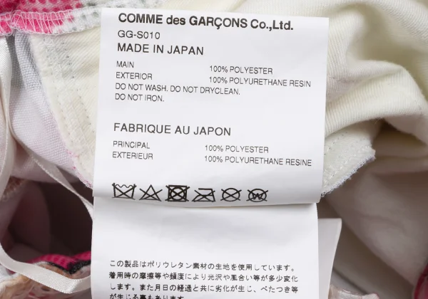 COMME des GARCONS PVC Minnie Layered Skirt K-164773_017