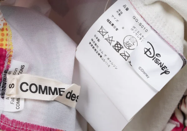 COMME des GARCONS PVC Minnie Layered Skirt K-164773_019