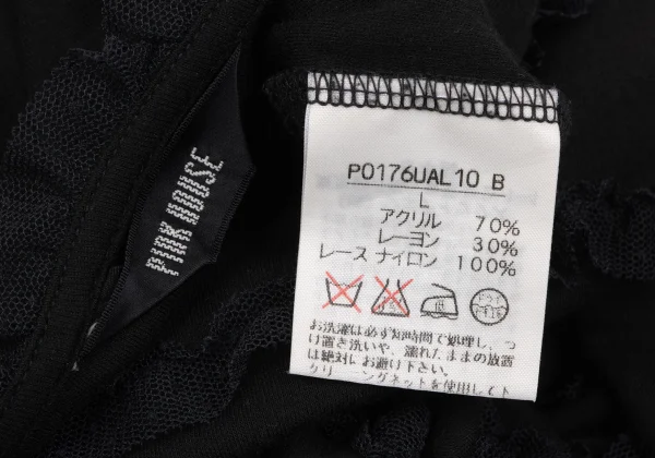 PINK HOUSE Acrylic Blend Mesh Frill Design Stretch T-shirt K-164778_011