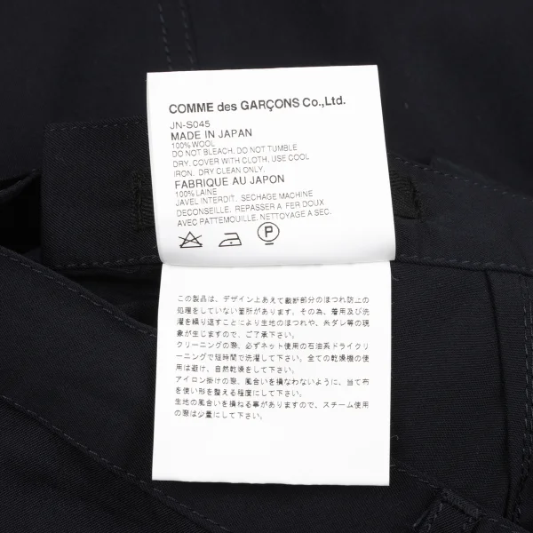 JUNYA WATANABE COMME des GARCONS Wool Gaba Side Cutting Asymmetry Skirt K-164791_013