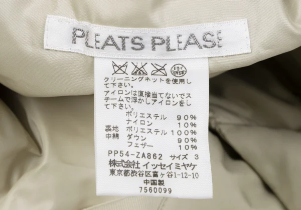 PLEATS PLEASE Poly Belted Down Jacket K-164793_018