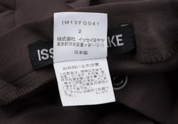 ISSEY MIYAKE 3D Star Poly Skirt K-164795_011