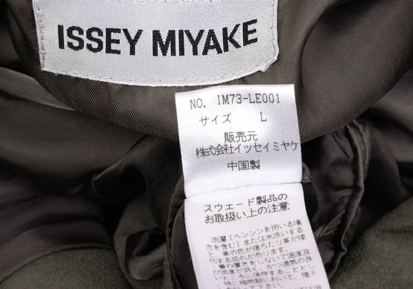 ISSEY MIYAKE Goat Suede Sleeveless Jacket K-164798_018