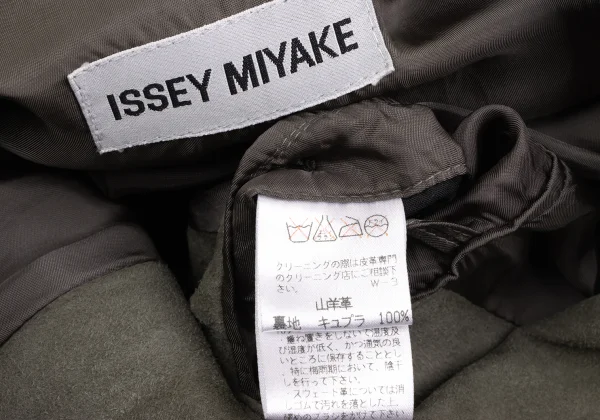 ISSEY MIYAKE Goat Suede Sleeveless Jacket K-164798_019