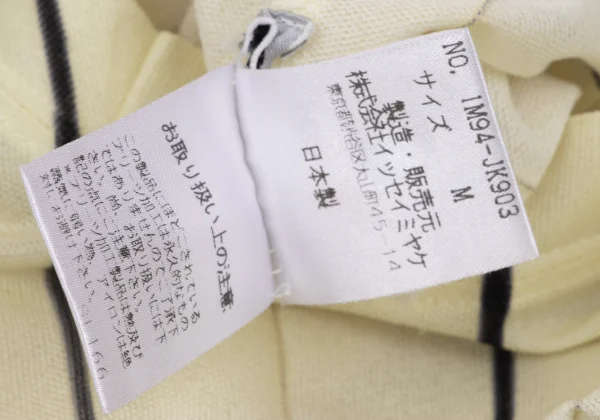 ISSEY MIYAKE Stripe Pleats T Shirt K-164806_012