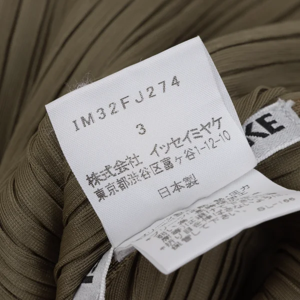 ISSEY MIYAKE WHITE LABEL Pleated Switching Sleeveless Top K-164807_013